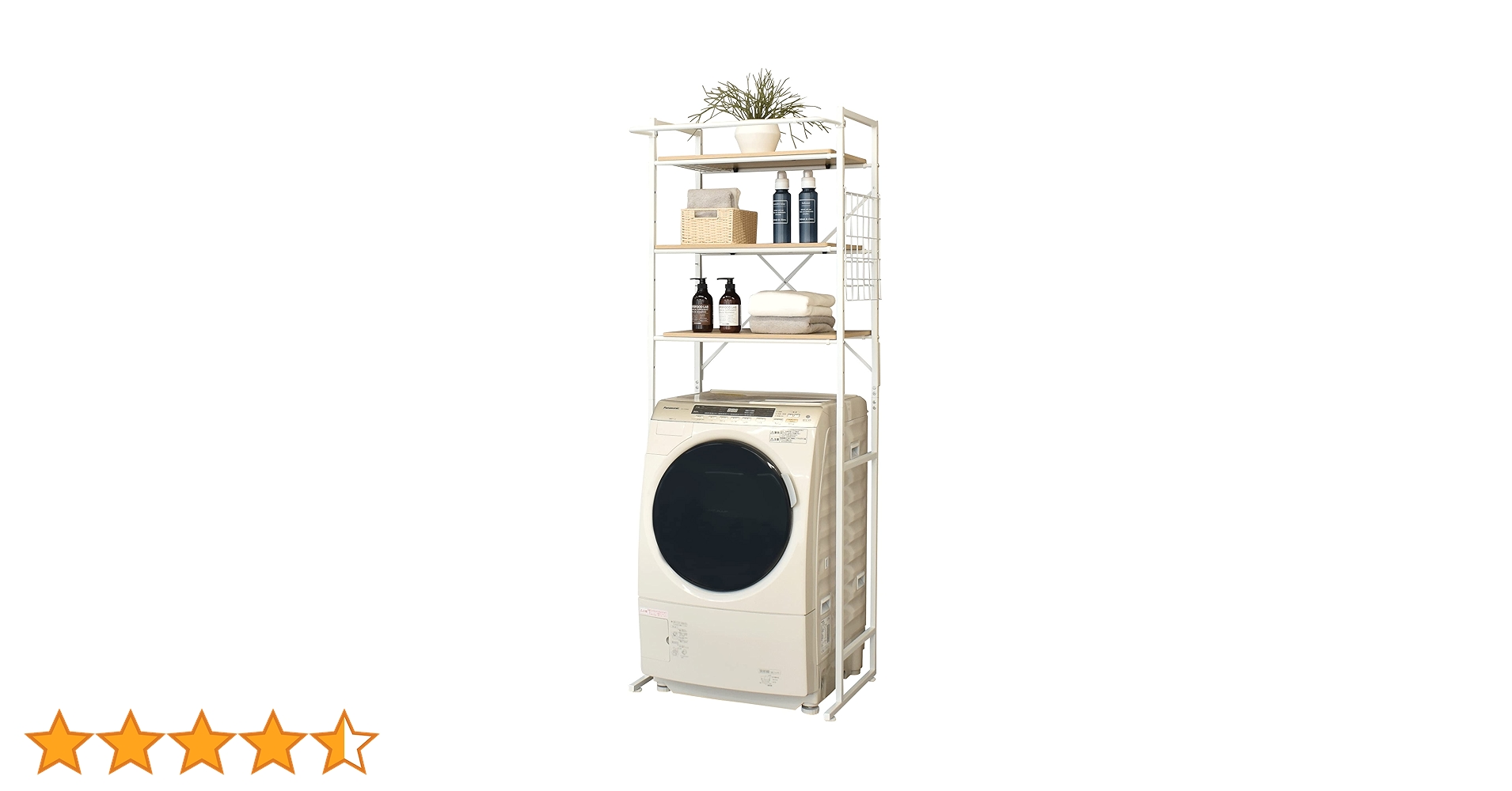 ekans エカンズ 棚付きランドリーラック LSH-530W 棚3段 ホワイト ekans ランドリーラック 洗濯機ラック ランドリー収納 洗濯